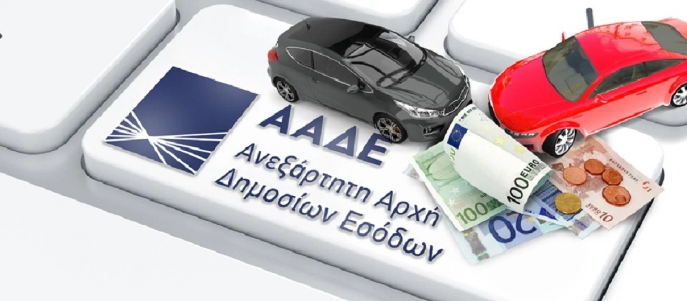 Όλα όσα πρέπει να γνωρίζετε για την άρση ακινησίας οχημάτων ενόψει των διακοπών